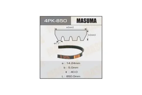 Ремінь поліклінової (4PK-850) MASUMA 4PK850