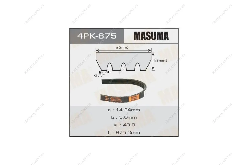Ремень поликлиновой 4PK- 875 (4PK-875) MASUMA 4PK875 (фото 1)
