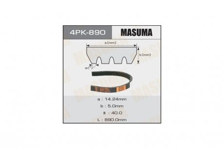 Ремень поликлиновой 4PK- 890 MASUMA 4PK890