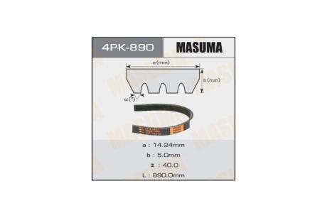 Ремень поликлиновой 4PK- 890 (4PK-890) MASUMA 4PK890