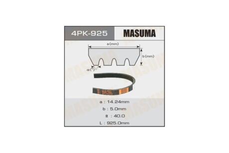 Ремень поликлиновой 4PK- 925 (4PK-925) MASUMA 4PK925