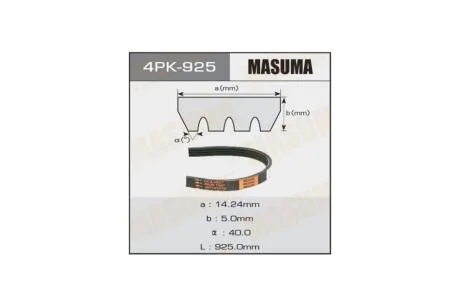 Ремень поликлиновой 4PK- 925 (4PK-925) MASUMA 4PK925