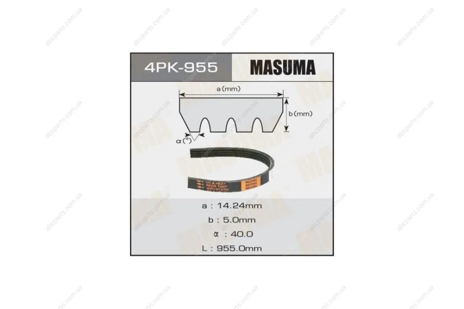 Ремінь поліклінової (4PK-955) MASUMA 4PK955 (фото 1)