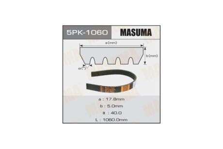 Ремень поликлиновой 5PK-1060 (5PK-1060) MASUMA 5PK1060