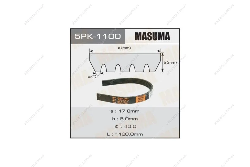 Ремень поликлиновой 5PK-1100 (5PK-1100) MASUMA 5PK1100 (фото 1)