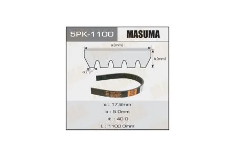 Ремінь поліклінової (5PK-1100) MASUMA 5PK1100