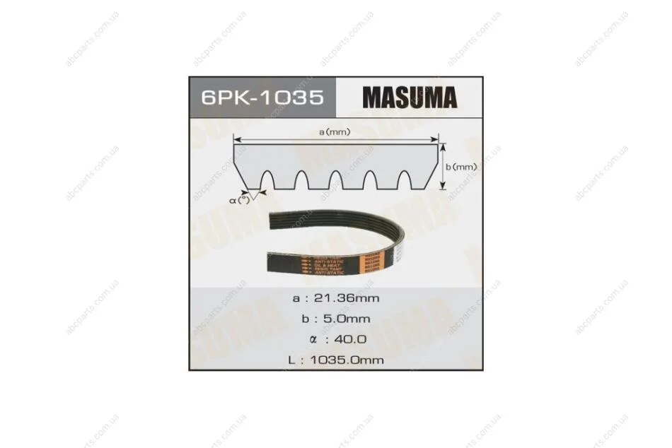 Ремінь поліклінової (6PK-1035) MASUMA 6PK1035 (фото 1)
