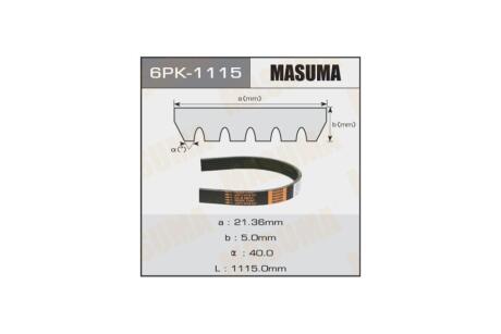 Ремень поликлиновой 6PK-1115VAG (15-20) (6PK-1115) MASUMA 6PK1115