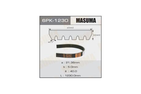Ремінь поліклінової 6PK-1230 (6PK-1230) MASUMA '6PK-1230
