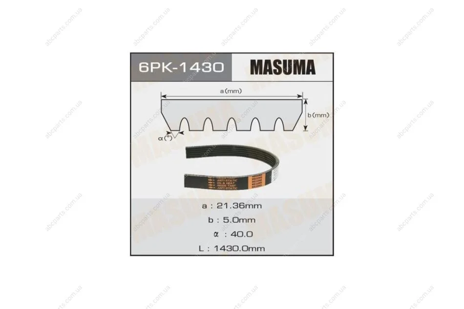 Ремінь полікліновий (6PK-1430) MASUMA 6PK1430 (фото 1)