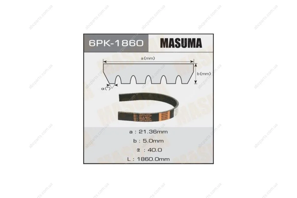 Ремень поликлиновой (6PK-1860) MASUMA 6PK1860 (фото 1)