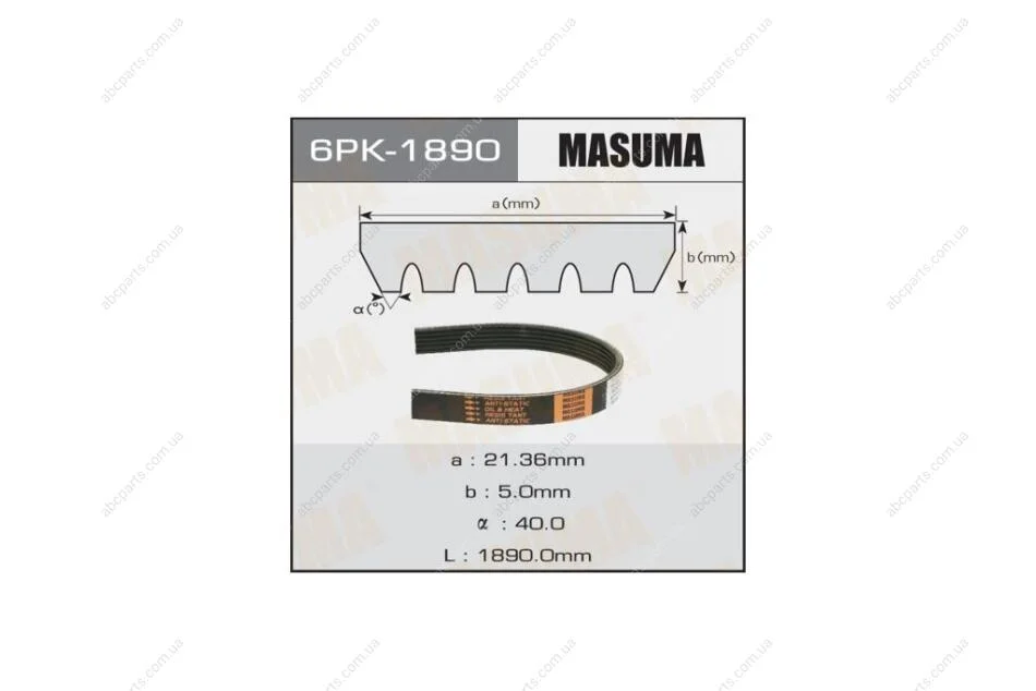 Ремень поликлиновой 6PK-1890 (6PK-1890) MASUMA '6PK-1890 (фото 1)