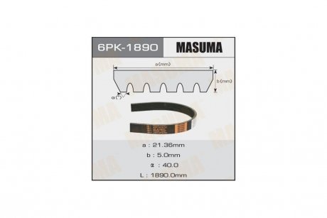 Ремень поликлиновой 6PK-1890 MASUMA '6PK-1890