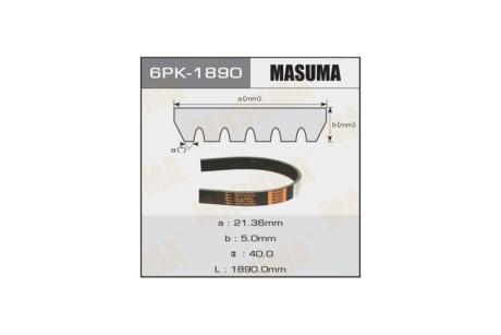 Ремень поликлиновой 6PK-1890 (6PK-1890) MASUMA '6PK-1890