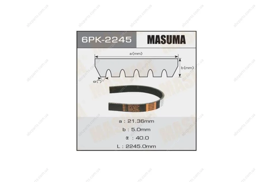 Ремень поликлиновой 6PK-2245 (6PK-2245) MASUMA '6PK-2245 (фото 1)