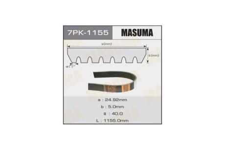 Ремень поликлиновой 7PK-1155 (7PK-1155) MASUMA '7PK-1155