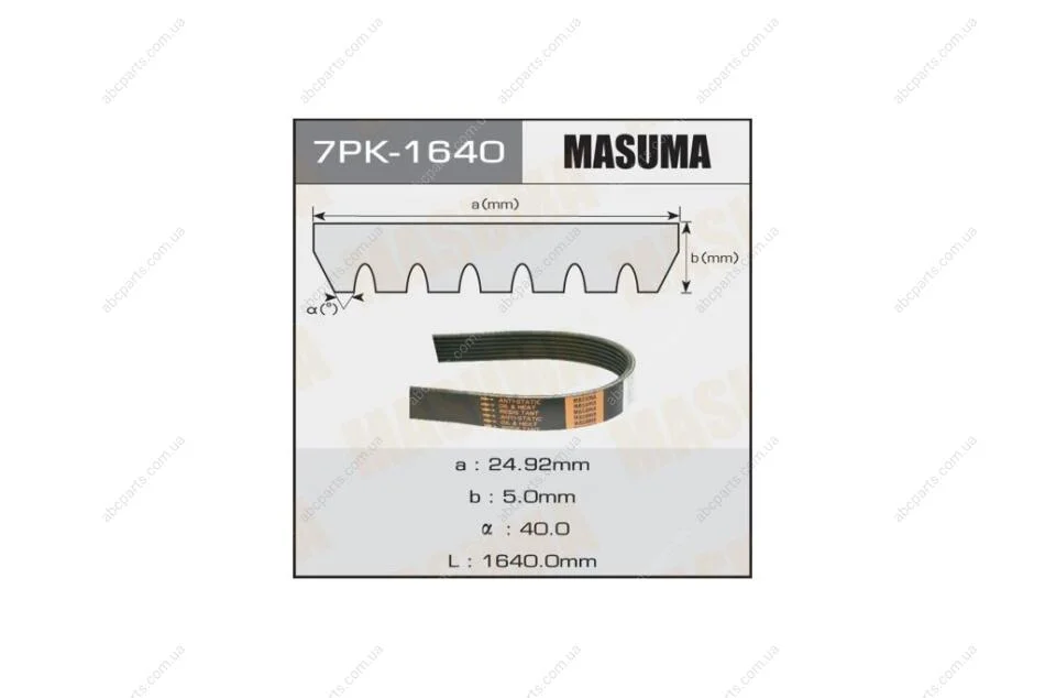 Ремінь полікліновий (7PK-1640) MASUMA 7PK1640 (фото 1)