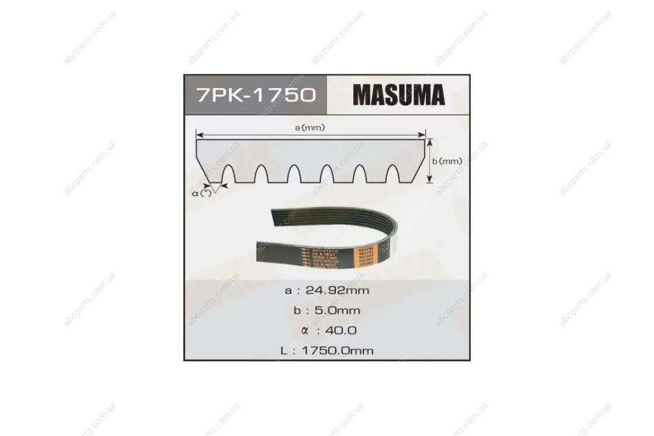 Ремінь полікліновий (7PK-1750) MASUMA 7PK1750 (фото 1)