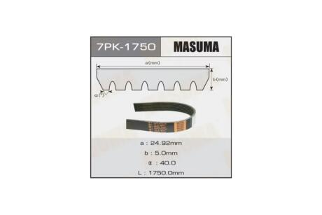 Ремінь полікліновий (7PK-1750) MASUMA 7PK1750