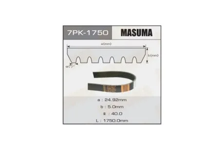 Ремінь полікліновий (7PK-1750) MASUMA 7PK1750