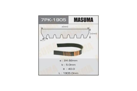 Ремінь поліклінової 7PK-1905 (7PK-1905) MASUMA '7PK-1905