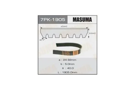 Ремінь поліклінової 7PK-1905 (7PK-1905) MASUMA '7PK-1905
