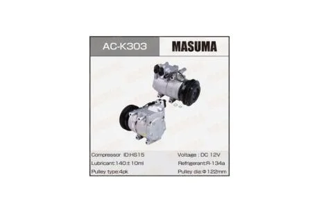 Компресор кондиціонера HYUNDAI ACCENT II / 1.3L ALPHA, 1.5L ALPHA (ACK303) MASUMA 'ACK303