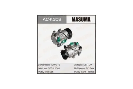 Компресор кондиціонера HYUNDAI IX35, TUCSON II / THETA2 (ACK308) MASUMA 'ACK308