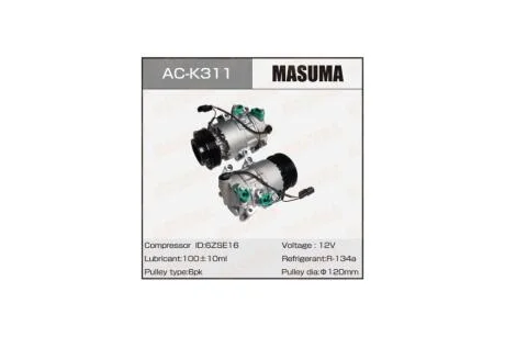 Компресор кондиціонера HYUNDAI TUCSON II, IX35/THETA2 (ACK311) MASUMA 'ACK311