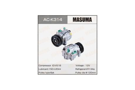Компресор кондиціонера HYUNDAI SANTA FE III/R2.0, R2.2 MASUMA 'ACK314