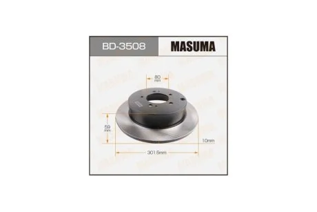 Диск гальмівний задній (кратно 2) Mitsubishi Lancer, Outlander (07-12) (BD-3508) MASUMA BD3508