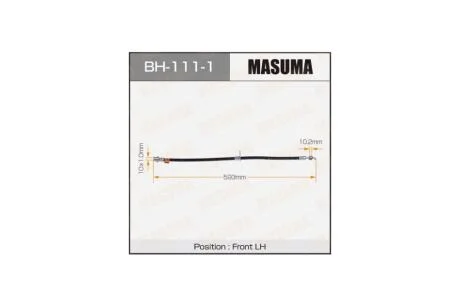 Шланг гальмівний (BH-111-1) MASUMA BH1111
