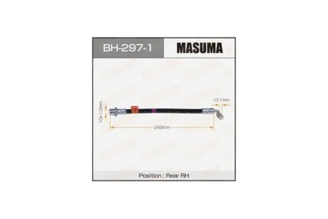 Шланг тормозной задний правый Toyota Land Cruiser Prado (02-09) (BH-297-1) MASUMA BH2971
