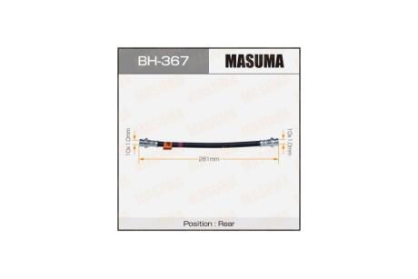 Шланг гальмівний (BH-367) MASUMA BH367