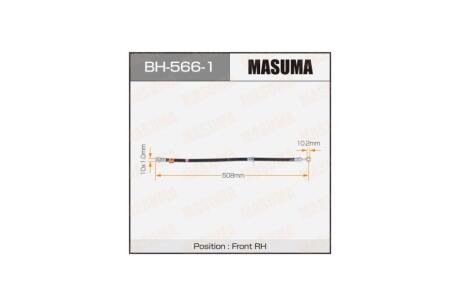 Шланг гальмівний (BH-566-1) MASUMA BH5661