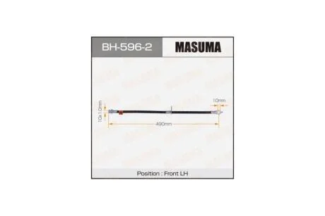 Шланг гальмівний (BH-596-2) MASUMA BH5962