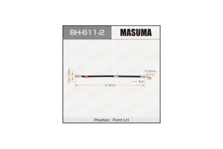 Шланг гальмівний (BH-611-2) MASUMA BH6112