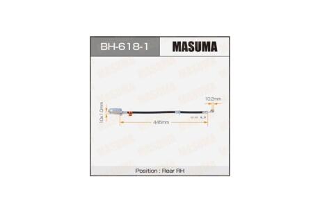 Шланг гальмівний (BH-618-1) MASUMA BH6181
