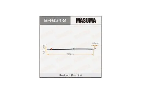Шланг гальмівний (BH-634-2) MASUMA BH6342