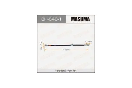 Шланг гальмівний (BH-648-1) MASUMA BH6481