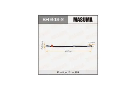 Шланг гальмівний (BH-649-2) MASUMA BH6492