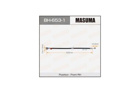 Шланг гальмівний (BH-653-1) MASUMA BH6531