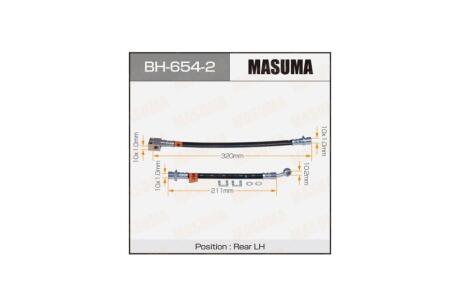 Шланг гальмівний (BH-654-2) MASUMA BH6542