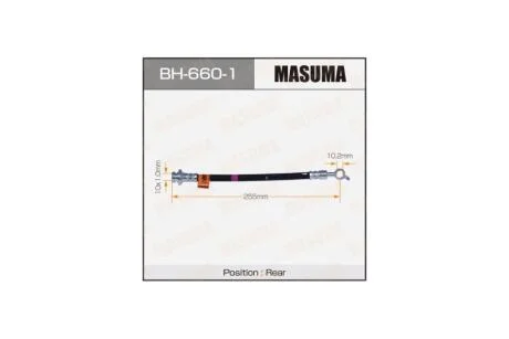 Шланг гальмівний (BH-660-1) MASUMA BH6601