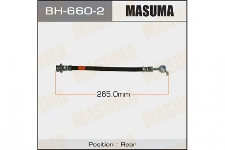 Шланг тормозной задний Nissan Qashqai (06-13) (BH-660-2) MASUMA BH6602