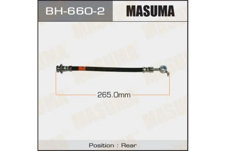 Шланг гальмівний задній Nissan Qashqai (06-13) (BH-660-2) MASUMA BH6602