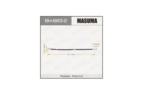 Шланг гальмівний (BH-663-2) MASUMA BH6632