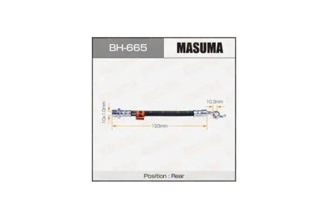 Шланг гальмівний (BH-665) MASUMA BH665