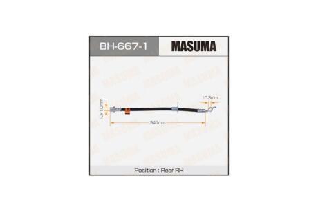 Шланг гальмівний (BH-667-1) MASUMA BH6671