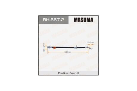 Шланг гальмівний (BH-667-2) MASUMA BH6672
